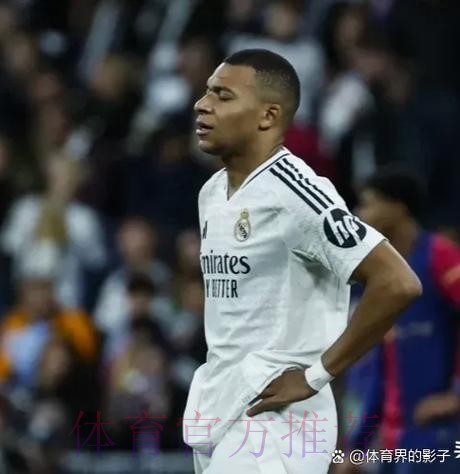 若姆巴佩公开想走将失去4000万欧 皇马静观其变