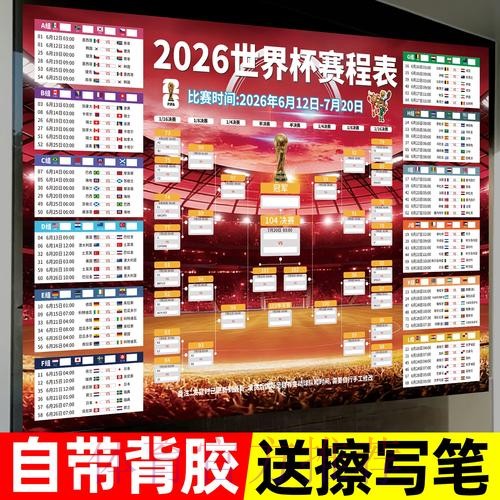世界杯投注稳定官方网站推荐